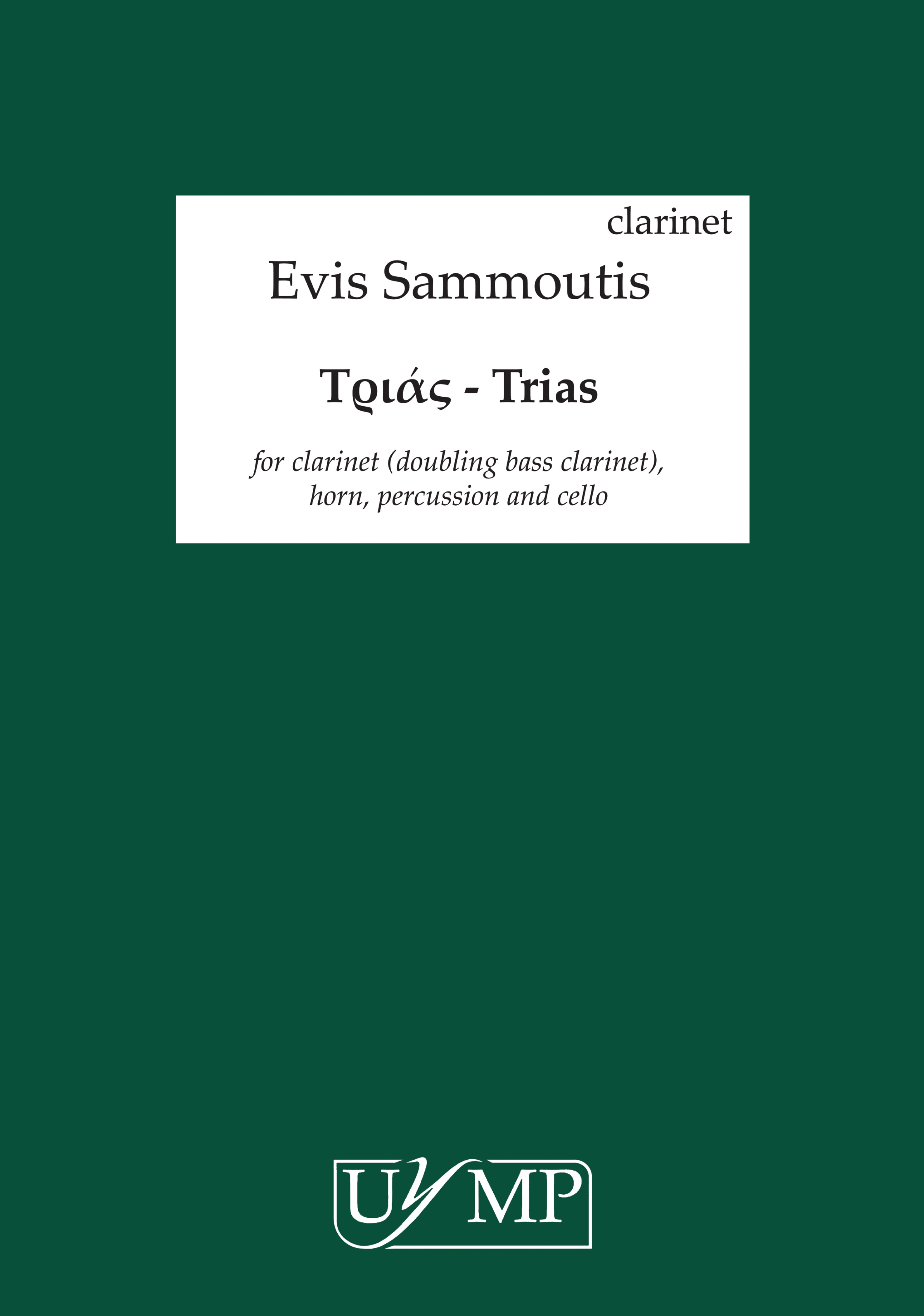 Evis Sammoutis: Trias - Parts: Chamber Ensemble: Parts