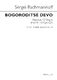 Sergei Rachmaninov: Bogoroditsè Devo: SATB: Vocal Score