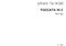 Johann Pachelbel: Toccata In C (Edited By John West): Organ: Instrumental Work