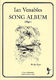 Ian Venables: Song Album: High Voice: Vocal Album