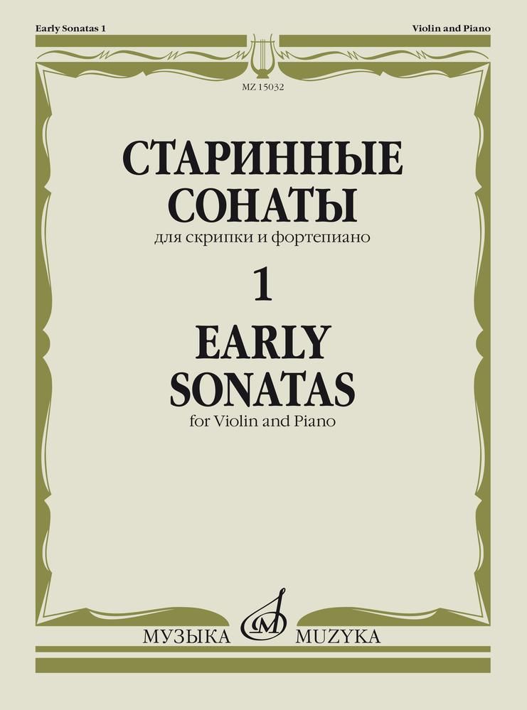 Early Sonatas  Book 1: Violin and Accomp.: Instrumental Album