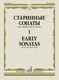 Early Sonatas  Book 1: Violin and Accomp.: Instrumental Album