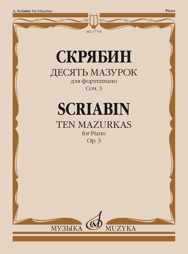 Alexander Scriabin: Ten Mazurkas  Op. 3: Piano Solo: Instrumental Album