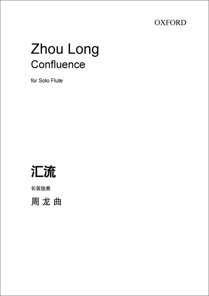 Zhou Long: Confluence: Flute: Instrumental Work