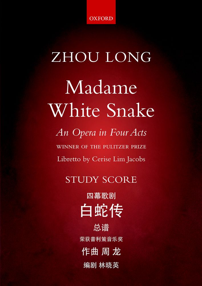 Zhou Long: Madame White Snake: Opera: Study Score