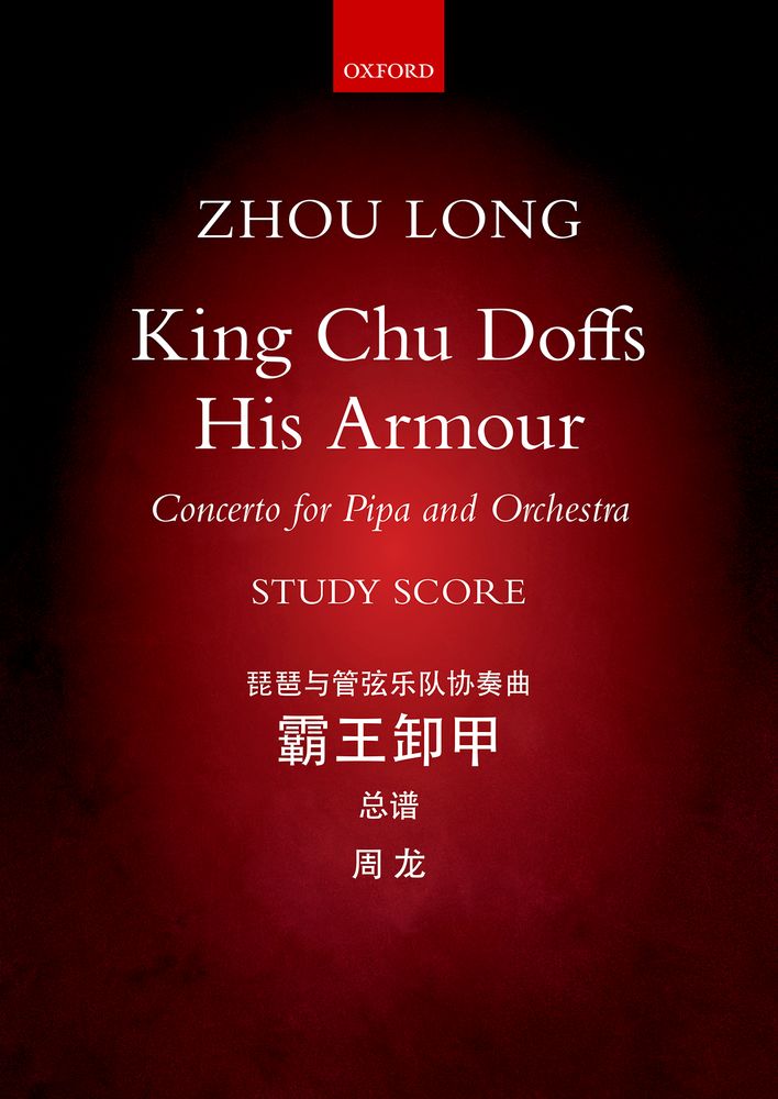 Zhou Long: King Chu Doffs His Armour: Pipa: Study Score