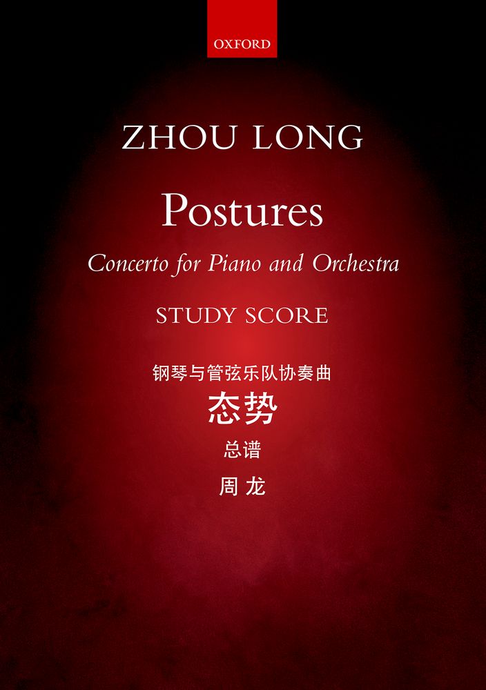 Zhou Long: Postures Concerto for Piano and Orchestra: Piano: Study Score
