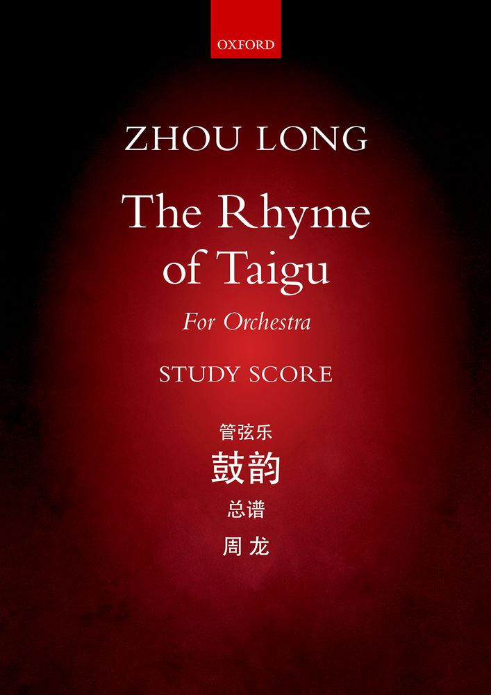 Zhou Long: The Rhyme of Taigu For Orchestra: Orchestra: Study Score