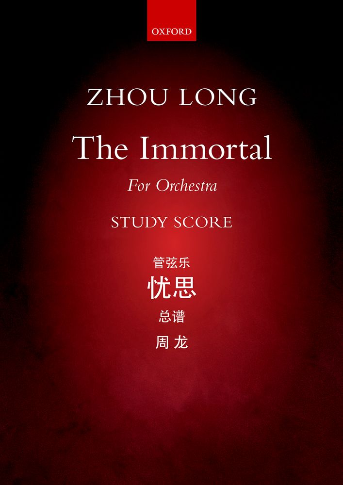 Zhou Long: The Immortal: Orchestra: Study Score