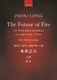 Zhou Long: The Future of Fire: Concert Band: Study Score