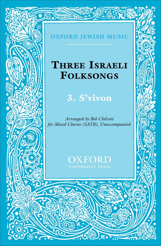 Bob Chilcott: S'vivon No. 3 of Three Israeli Folksongs: Mixed Choir: Vocal Score