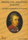 Francisco Delgado: Mozart  la Trágica Independencia del Genio: Reference