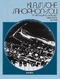 Klassische Saxophon Soli: Alto Saxophone: Instrumental Album