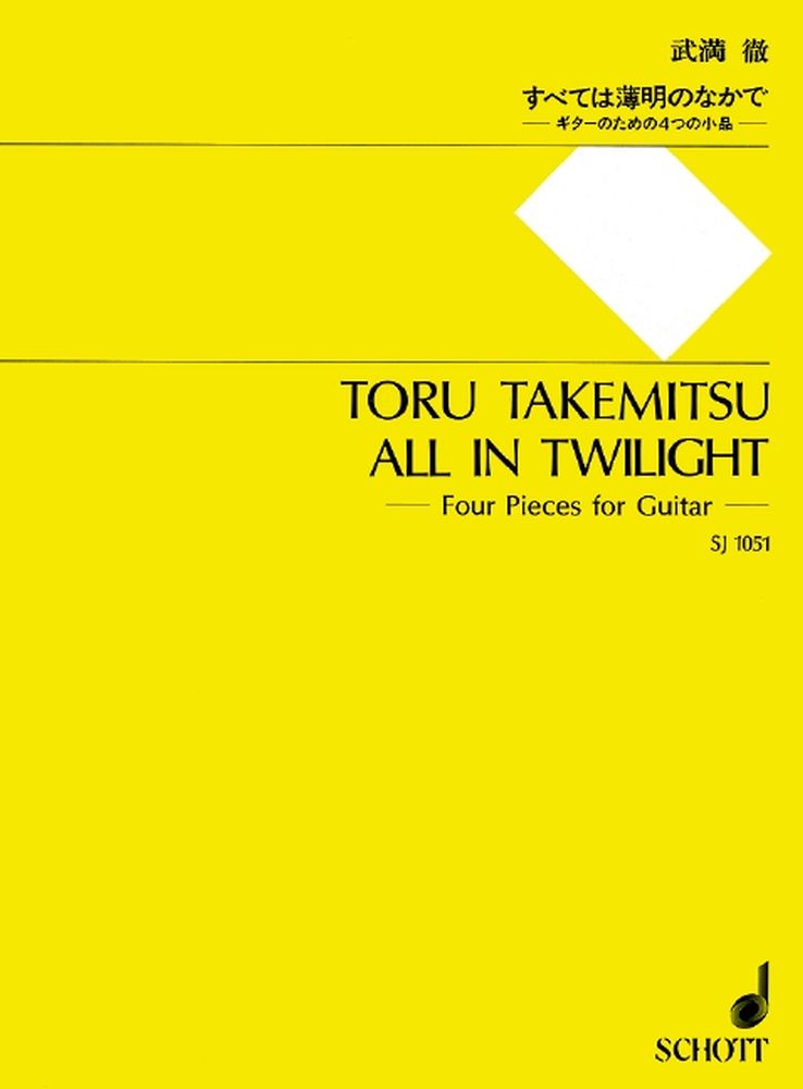 Toru Takemitsu: All In Twilight: Guitar