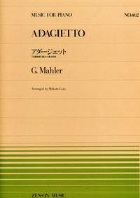Gustav Mahler: Adagietto: Piano: Instrumental Work
