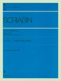 Alexander Scriabin: Piano Works Vol. 4: Piano