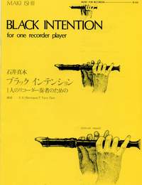 Maki Ishii: Black Intention: Recorder Ensemble: Instrumental Work