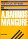 Agustin Barrios Mangoré: Album Vol. 1: Guitar: Score