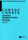 Frédéric Chopin: Four Impromptus: Piano: Instrumental Album