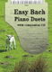 Johann Sebastian Bach: Easy Bach Piano Duets: Piano Duet: Instrumental Album