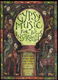 Rima Staines: Gypsy Music for Bb Instruments: Clarinet: Instrumental Album