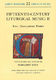 Fifteenth-Century Liturgical Music: II: Mixed Choir