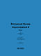 Emmanuel Nunes: Improvisation II: Viola: Instrumental Work