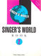 Singer's World Book 2 (voice and piano): Voice: Vocal Album