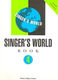 Singer's World Book 4 (low voice): Voice: Vocal Album