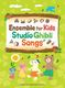 Ensemble for Kids - Studio Ghibli Songs/English: Chamber Ensemble: Score and