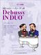 Claude Debussy: Debussy: 10 Works for Piano Duet: Piano Duet: Instrumental Album