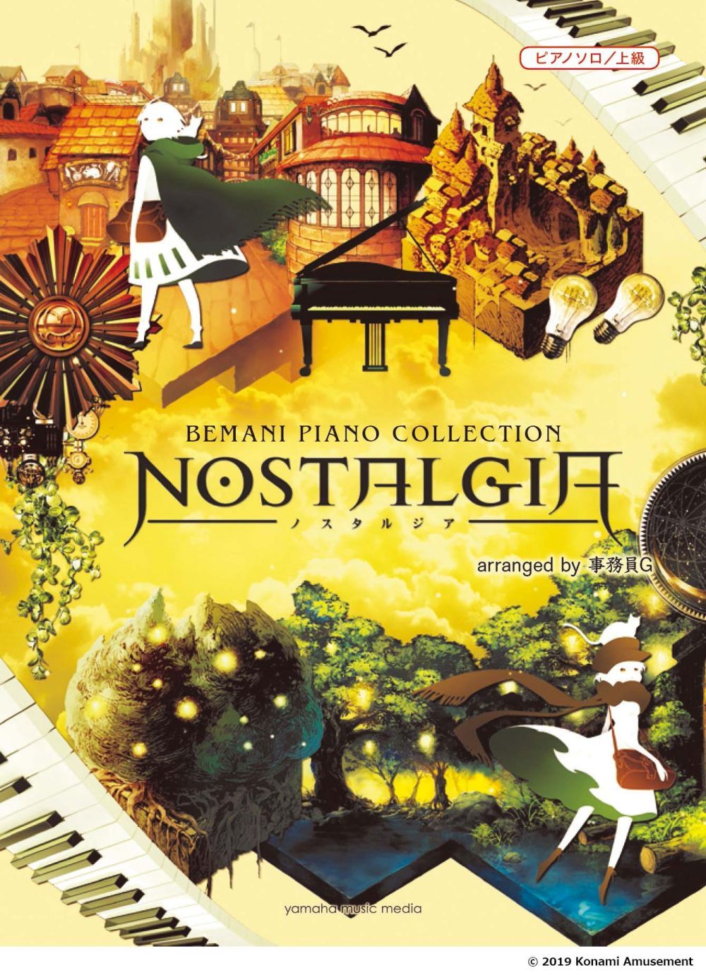 Bemani Piano Collection Nostalgia by Jimuin G: Piano: Instrumental Album