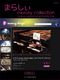 Maracy: marasy collection: original songs best and new: Piano: Instrumental