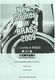 Joe Hisaishi: Animation Songs Medley by Joe Hisaishi 3: Concert Band: Score and