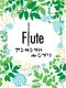Ghibli Songs for Flute Ensemble: Flute Ensemble: Score and Parts