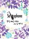 Ghibli Songs for Saxophone Ensemble: Saxophone Ensemble: Score and Parts