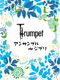 Ghibli Songs for Trumpet Ensemble: Trumpet Ensemble: Score and Parts
