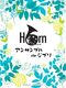 Ghibli Songs for Horn Ensemble: Horn Ensemble: Score and Parts