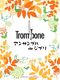 Ghibli Songs for Trombone Ensemble: Trombone Ensemble: Score and Parts