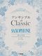 Classical Melodies for Saxophone Ensemble: Saxophone Ensemble: Score and Parts