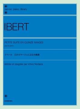 J. Ibert: Petite Suite en Quinze Images: Piano Solo: Instrumental Album