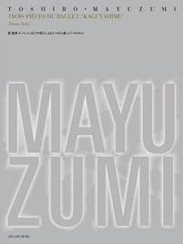 T. Mayuzumi: Trois Pieces Du Ballet Kaguyahime: Piano: Instrumental Album