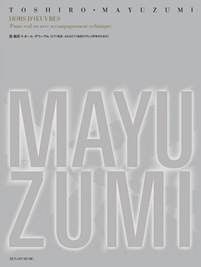 T. Mayuzumi: Hors D'Oeuvres: Piano: Instrumental Album