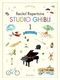 Studio Ghibli Recital Repertoire 1 Elementary: Piano: Instrumental Album