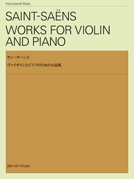 Camille Saint-Sans: Works For Violin and Piano: Violin and Accomp.: