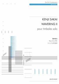 K. Sakai: Wavering II: Timpani: Instrumental Work