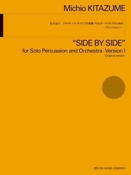 Michio Kitazume: Side By Side Version I: Orchestra: Score