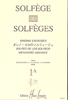 Lavignac, Albert : Solfège des Solfèges (1A) (Sans accompagnement)