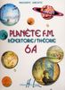 Labrousse, Marguerite : Planète FM 6A - Répertoire + Théorie